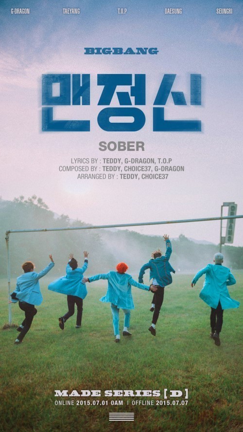 뷰메이드 이미지