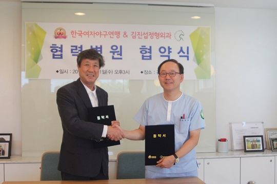 김진섭정형외과 이미지