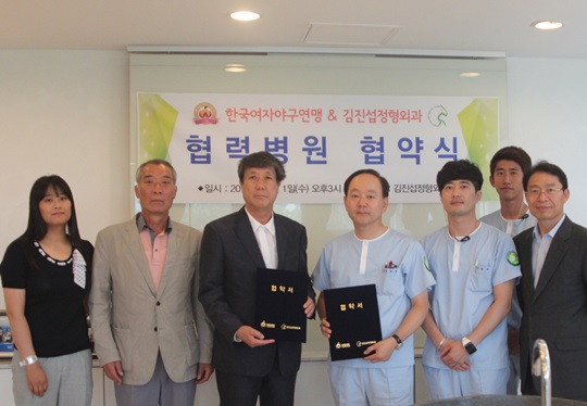 김진섭정형외과 이미지