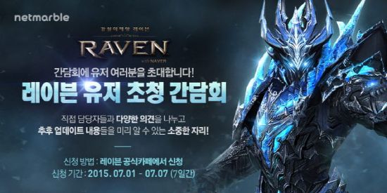 카페레이븐 이미지