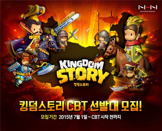 모바일스토리 이미지