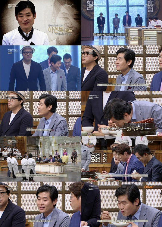 한수한식 이미지