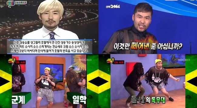 컨추리꼬꼬 이미지