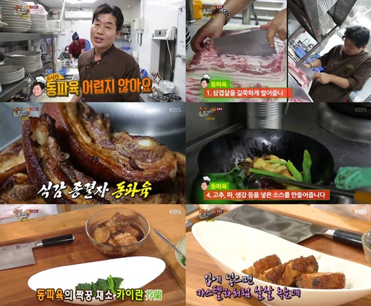 해피레시피 이미지