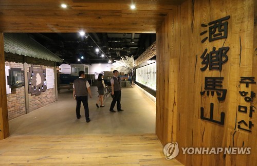 주향문 이미지