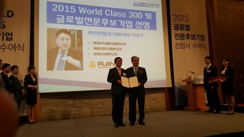 아진글로벌 이미지