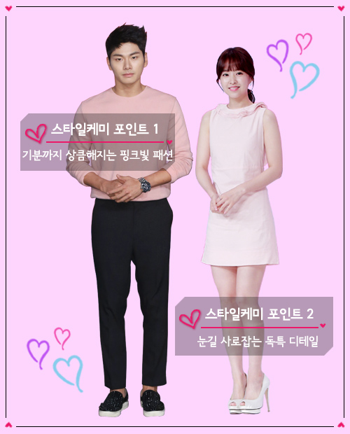 러블리핑크 이미지