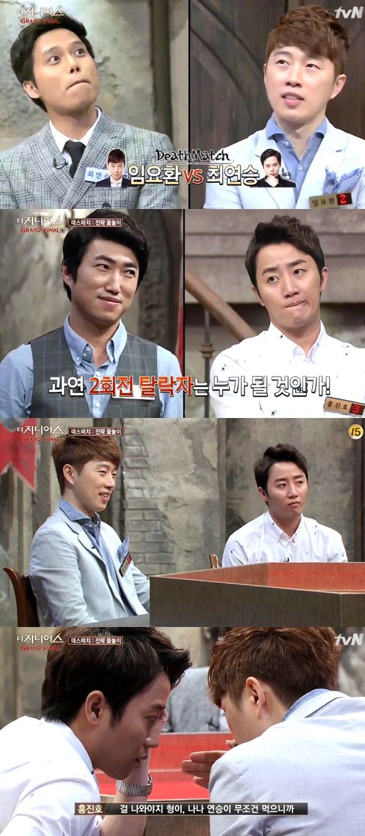 만약 장동민이 지니어스4 우승한다면 나올것 같은 배경음악.swf | 인스티즈