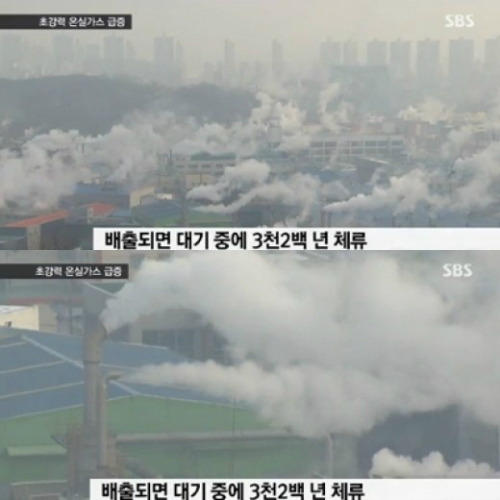 고려가스 이미지