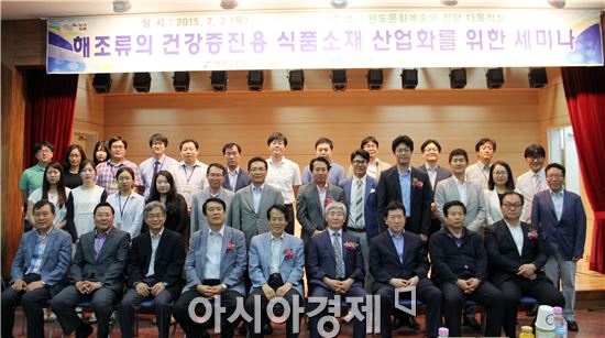 (재)전남바이오진흥원 해양바이오연구센터 이미지