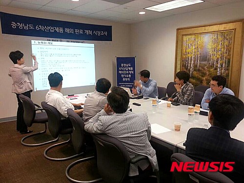 미주유통산업 이미지
