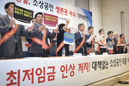 중소자영업협동조합 이미지