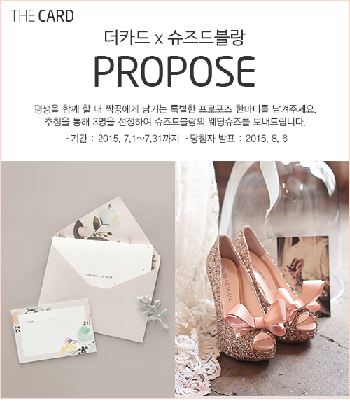 슈즈드블랑 이미지