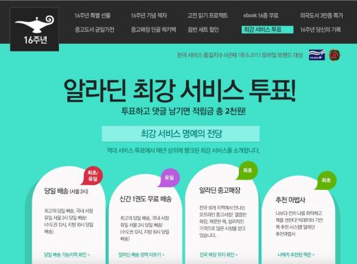 한국서비스품질연구소 이미지