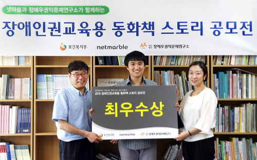 스포츠인권연구소 이미지