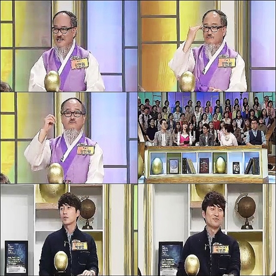 황금알 이미지