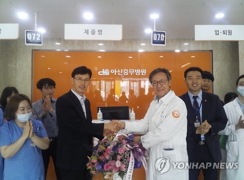 아산충무병원 이미지