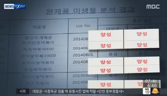 송학푸드 이미지