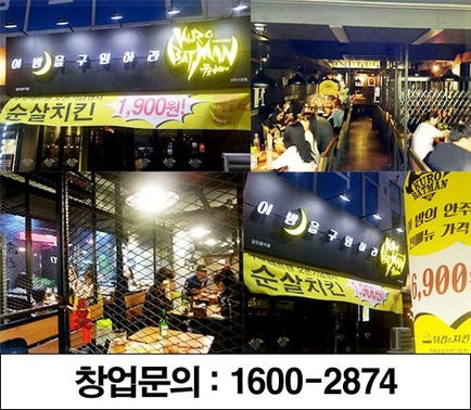 맨 이미지