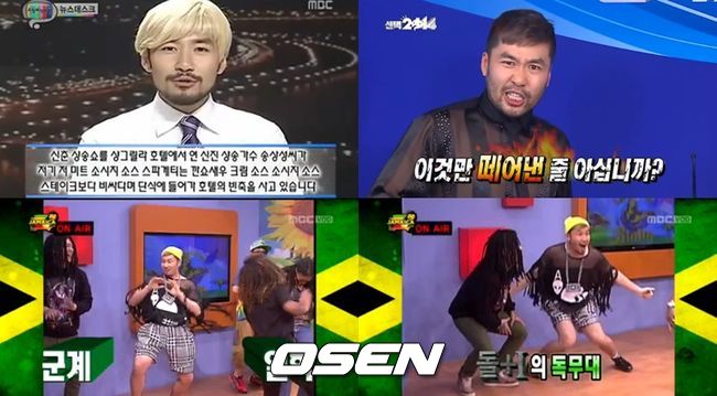 컨추리꼬꼬 이미지