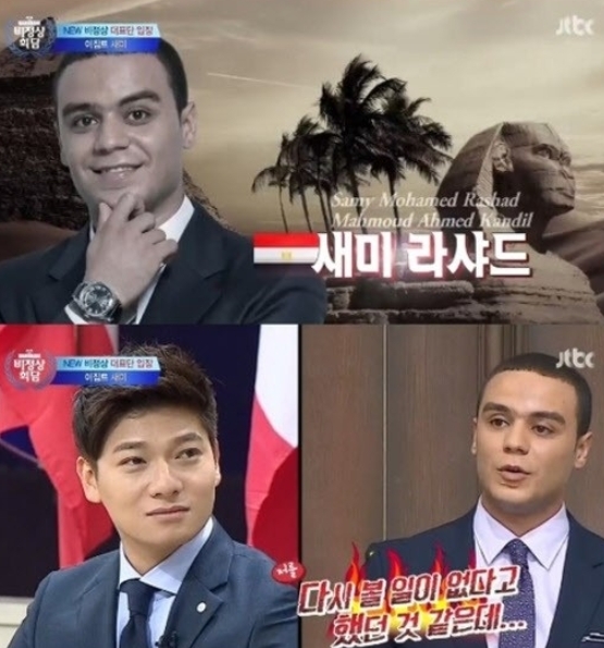 새미새 이미지