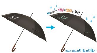 스마일편의점 이미지