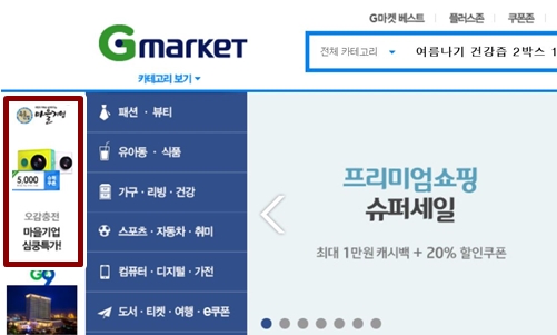 구좌친환경당근영농조합법인 이미지