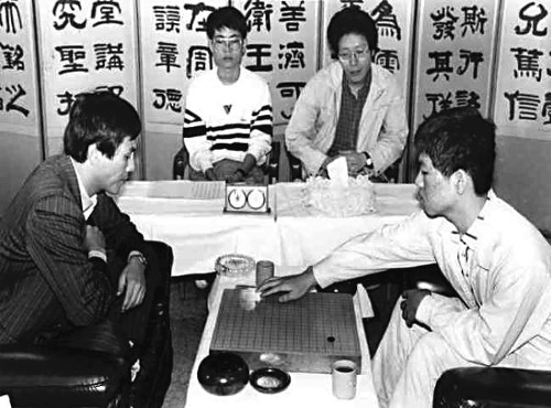 1990년 국수전에서 제자 이창호와 대결하는 조훈현.