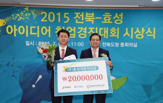 전라정보통신 이미지