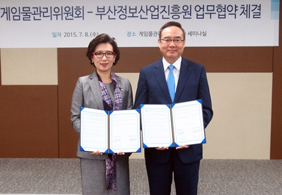 부산정보산업진흥원 이미지
