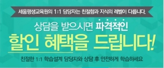 세움평생교육원 이미지