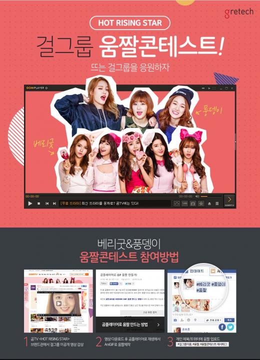 베리굿이벤트 이미지