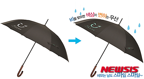 스마일비 이미지