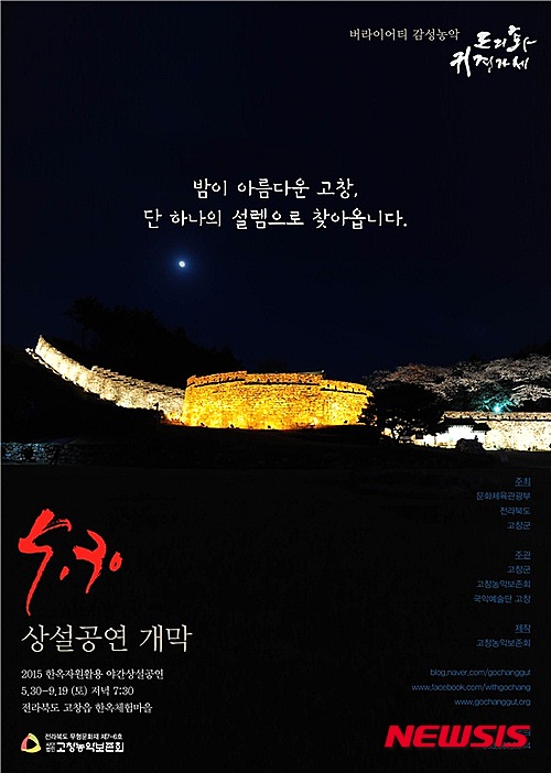 도리화 이미지