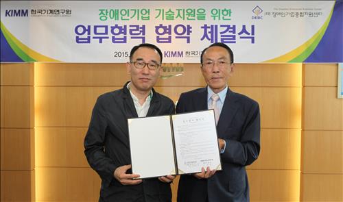 (재)한국기계연구원 이미지