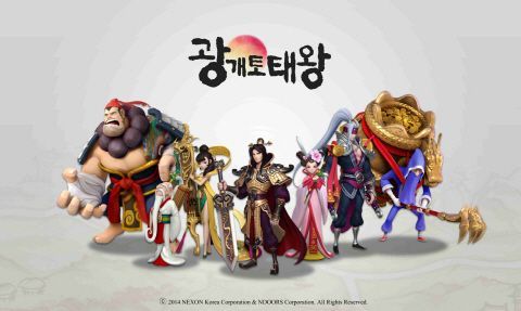 고구려모바일 이미지
