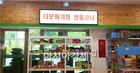 다문화마트 이미지