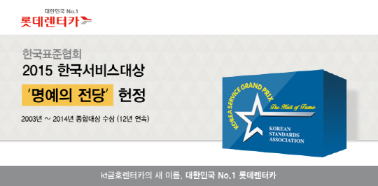 한마음카서비스 이미지