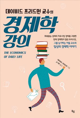 사회적협동조합지음 이미지