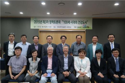 국토도시연구원 이미지