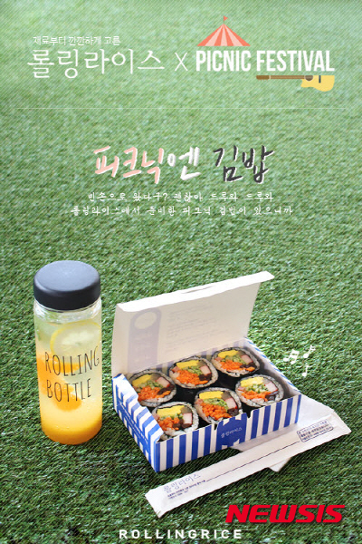 소풍김밥카페 이미지
