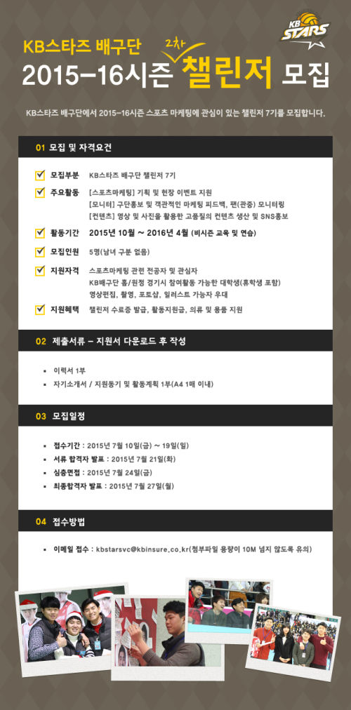 월드챌린저 이미지
