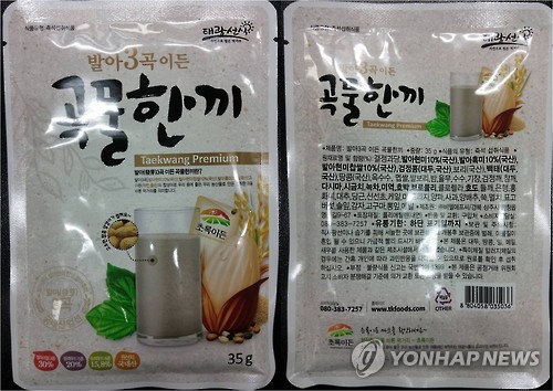 주식회사 비엘에프씨 이미지