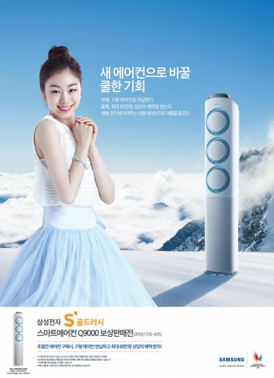 스마트전기전자에어컨 이미지