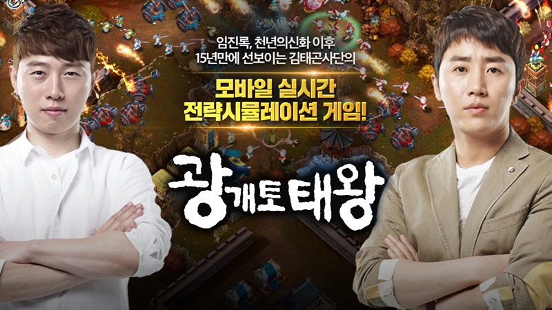 고구려모바일 이미지