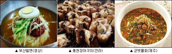 풍천물산 이미지