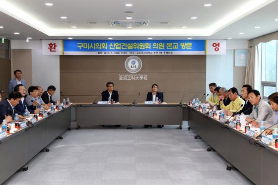 금오산업 이미지
