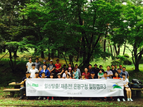 은평구청 이미지