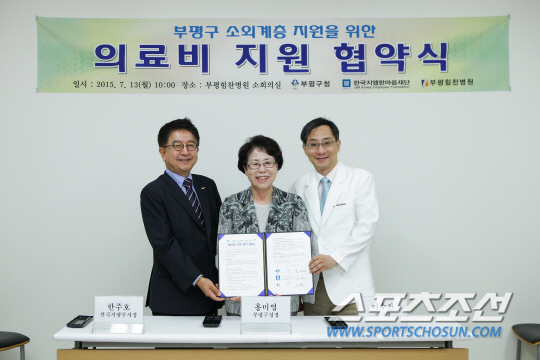 사회복지법인 한국복지지원재단 이미지