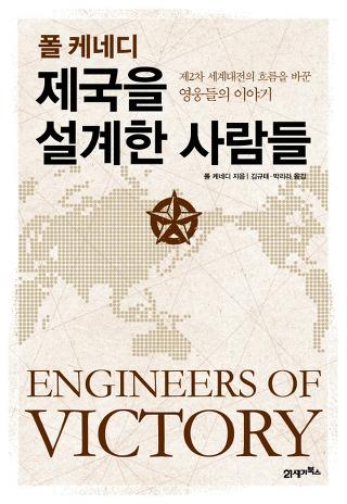 제국모터스 이미지